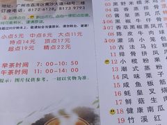 -潮喜竹溪荔湖酒家(荔枝湾店)