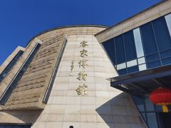 -中国客家博物馆