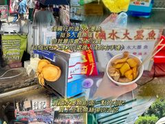 -大澳渔村及棚屋
