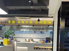 -正丰源大缸烧烤(人民路店)