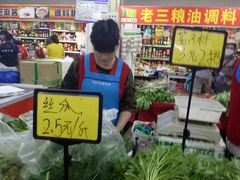 -金宝生活市场(东五环店)