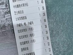-苏坦土耳其西餐厅(玉林店)