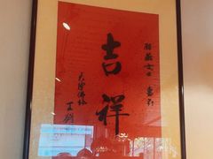 -圆满素食林饭店(河西店)