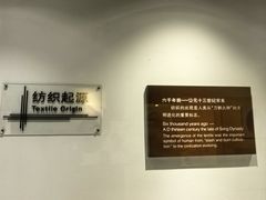 -上海纺织博物馆