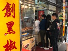 -陈光记烧腊店(罗保博士街店)