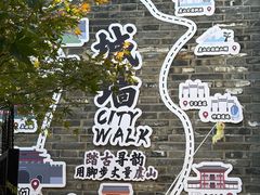 -虞山城墙