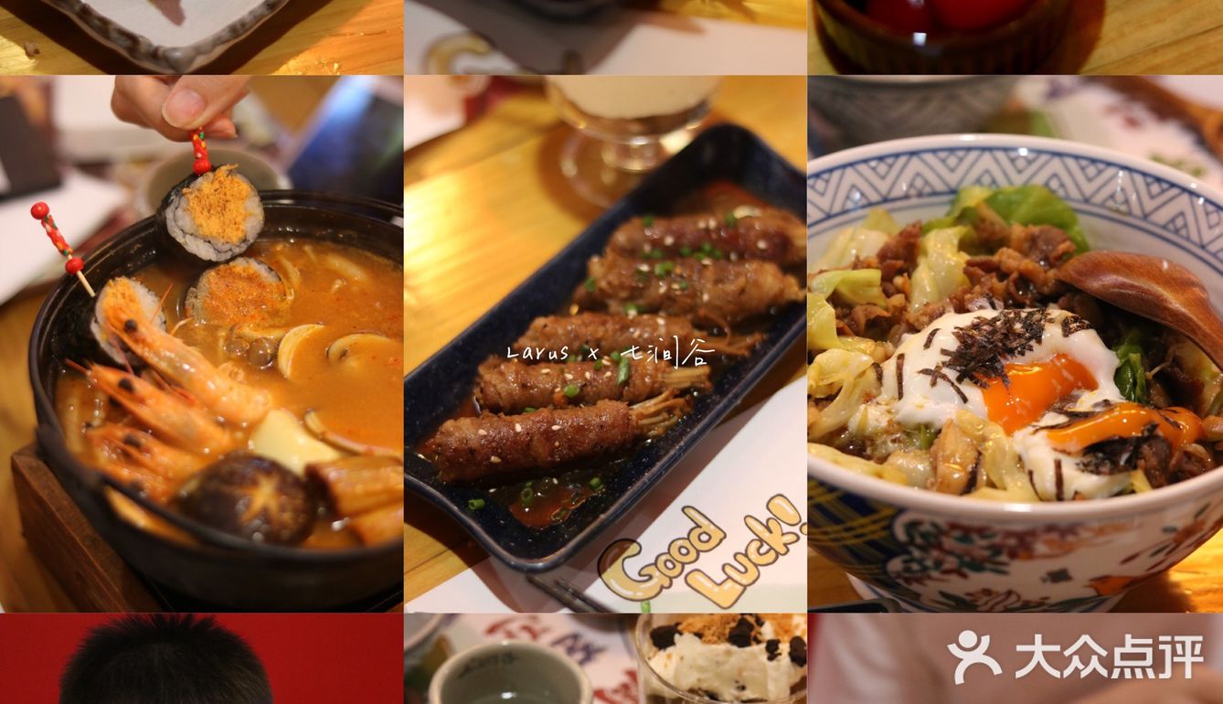 ㊙️历时三年 我将自己吃成了这家日料店的股东