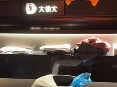 -大桶大足浴(武夷店)