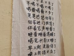 -先启半步颠·川菜小炒