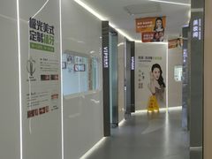 -极光口腔·矫正种植修复(锦江店)