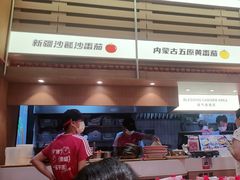 -福客麻辣烫·现炒麻辣香锅(印力中心店)