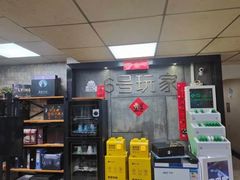 -6号玩家桌游吧(汉街店)