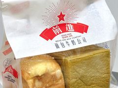 -红星前进面包牛奶公司(君太店)