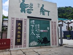 -孙文西路步行街