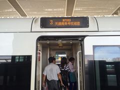 -海口东站