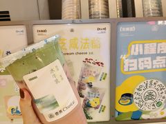-上海来福士广场