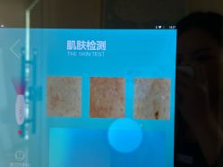 -skin79皮肤管理中心