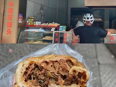 -江南春(中山中路店)