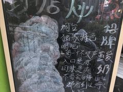 -萌萌牛紫米露(烟台大学店)