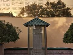 -大厂清真寺