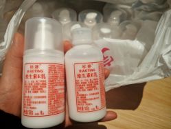 -标婷维生素E乳