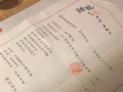 -鲤院·新中式美学·庭院餐厅(夫子庙店)