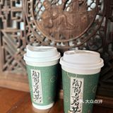 上海奶茶｜☁️云的味道我知道✨茶理宜世新品！