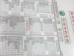 -仁信老铺(北滘店)