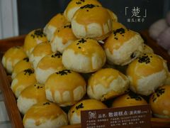 -百饼园(南后街店)