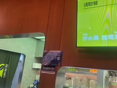 -混果汁(福田领展中心城店)