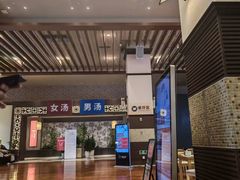 -汤连得(长清路店)