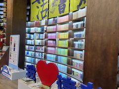 -三联韬奋书店(三里屯店)
