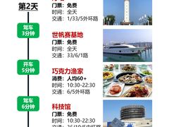 -巧克力渔家.小船海鲜家常菜(万平口店)