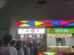 -蚝滑蒜(观音桥天天尚街直营店)