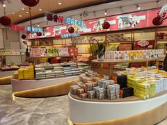 -稻香村(观前街店)