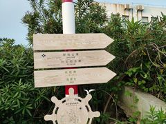 -东极岛景区
