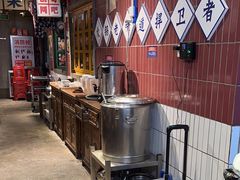 -楠火锅(广州总店)