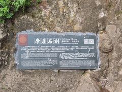 -三国赤壁古战场