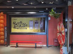 -沸奇公园·情景团建·年会露营烧烤轰趴生日(科技园店)
