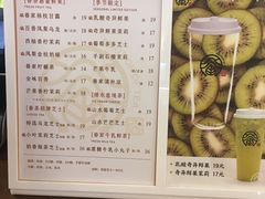 -眷茶(大卫城10楼店)