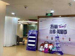 -安徽合肥韩美整形外科医院