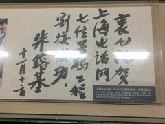 -上海电信博物馆