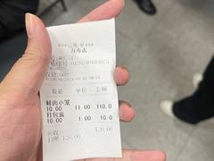 -万寿斋(山阴路店)
