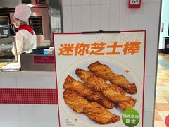 -Mini One(莲花路店)