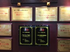-点都德(德江楼店)