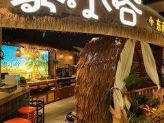 -椰莱泰小谷·东南亚融合菜(坪山悦阾SPACE店)