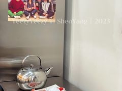 -韩阳王石板烤肉