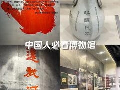 -重庆建川博物馆