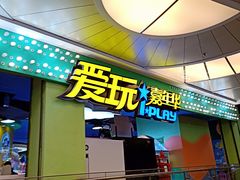 -小象猛犸(炫地购物中心店)