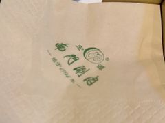 -南门小馆·清真(国贸商城店)